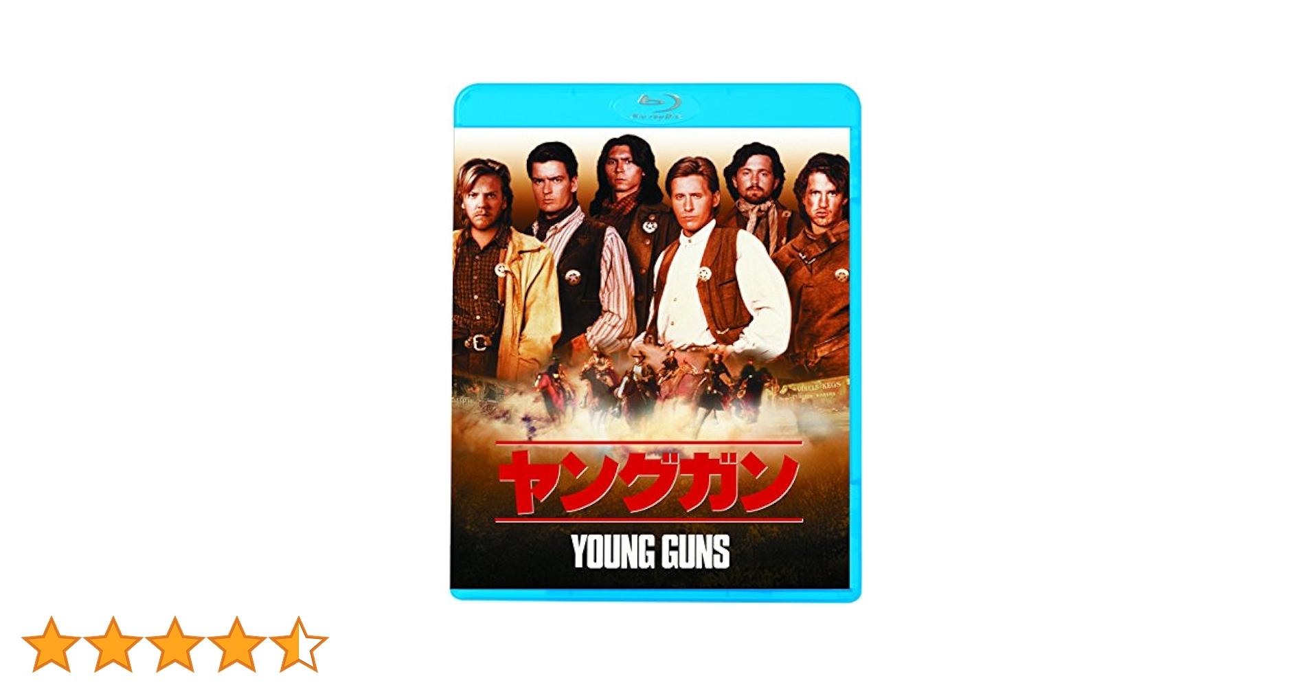 【中古】 ヤングガン/Ｂｌｕ-ｒａｙ　Ｄｉｓｃ/KIXF-1127 楽天市場】ヤングガン blu-rayの通販